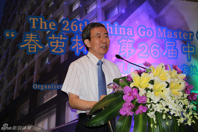 华以刚祝福名人战