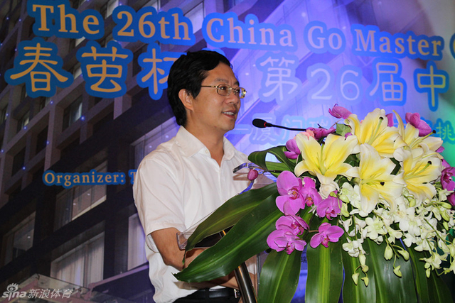 厦门市委常委陈秋雄致辞