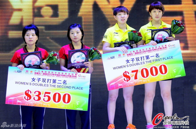 女双冠亚军