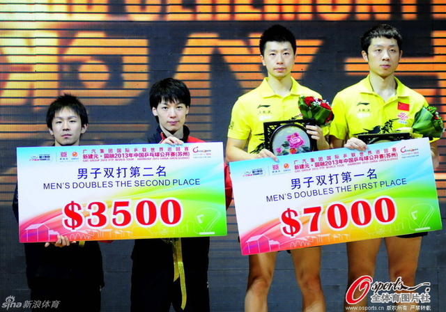 男双冠亚军