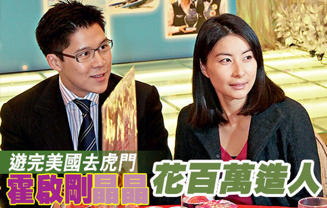 被爆蜜月造人心切