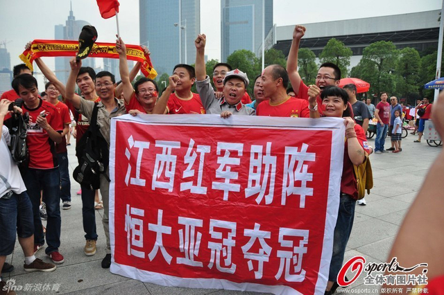 江西球迷