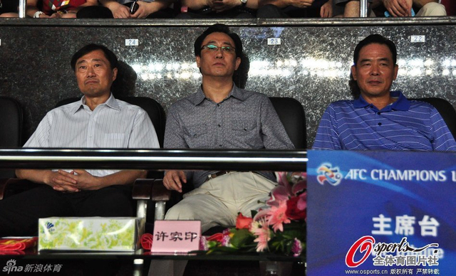 许家印正襟危坐