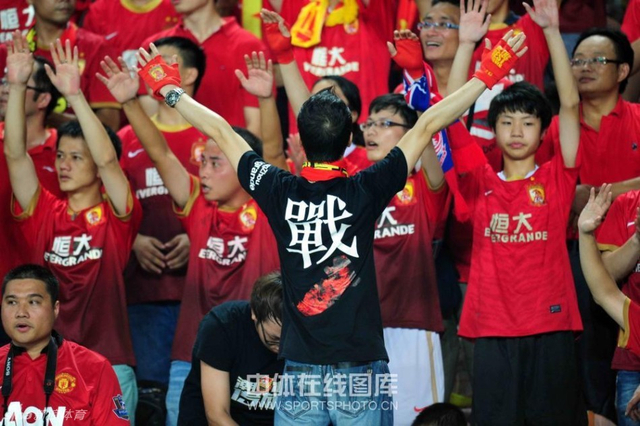 球迷集体喊口号