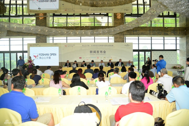 佛山公开赛发布会