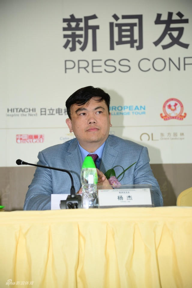 中高协司库杨杰