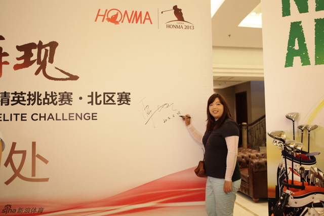 冯珊珊签下名字