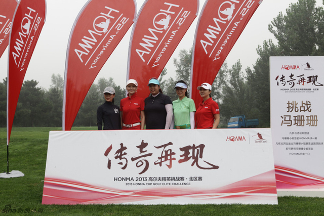 冯珊珊与女子选手合影