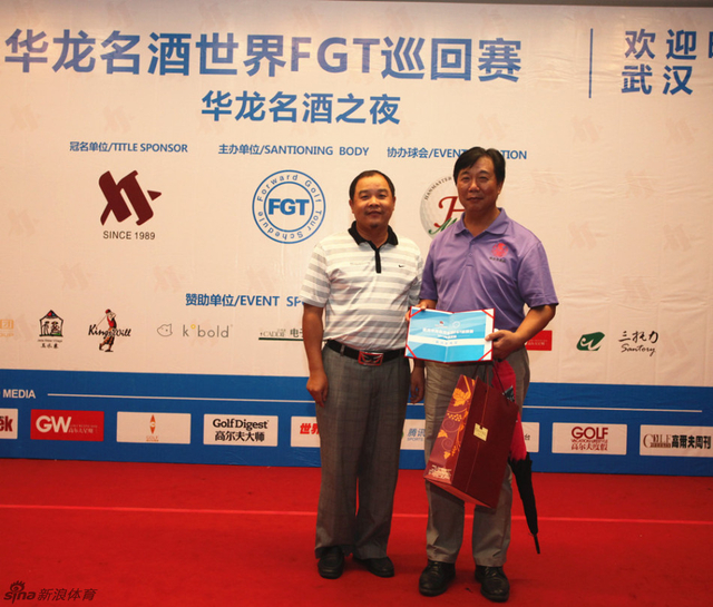 FGT巡回赛武汉站首轮