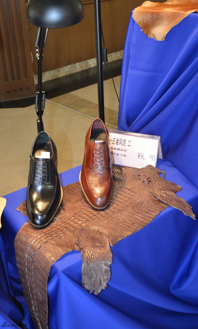 三托力绅士鞋携手FGT巡回赛