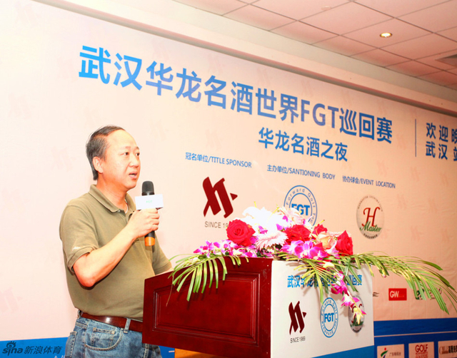 武汉天外天球场副总经理余源煌致辞