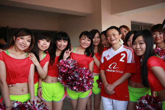 足球宝贝与马云合影