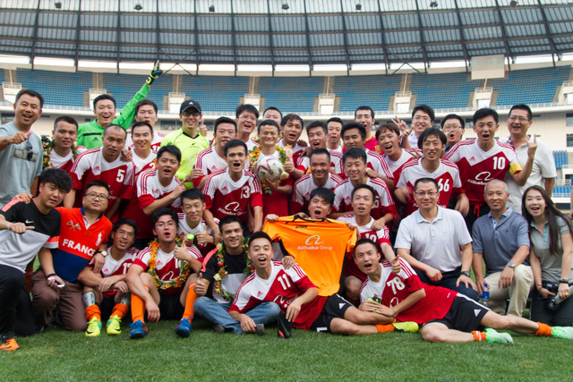 阿里巴巴足球队