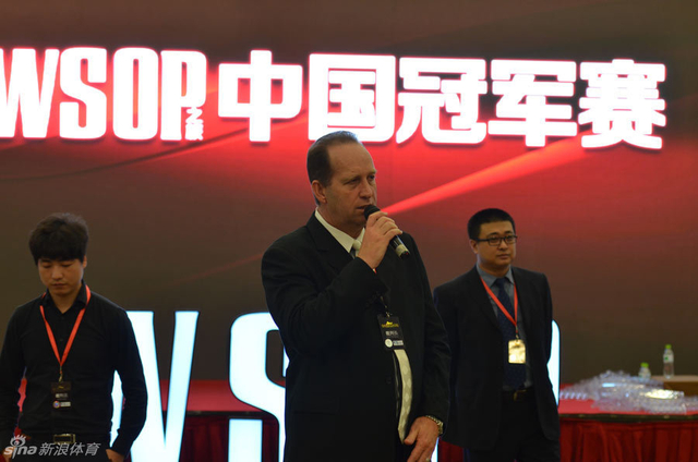 赛事总监宣布开赛