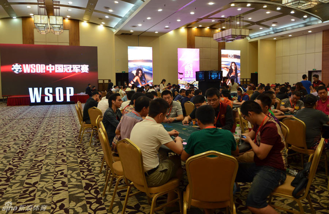 WSOP中国赛现场