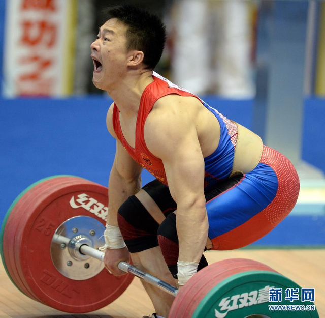 蓄力