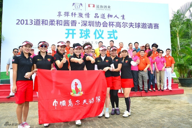 巾帼队参赛选手