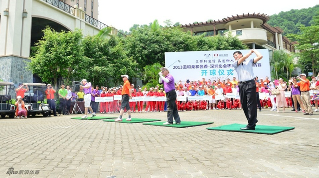 领导嘉宾开球仪式