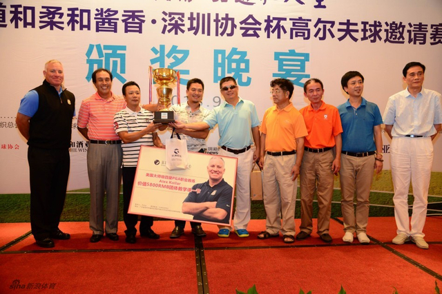 酷高会获团体冠军