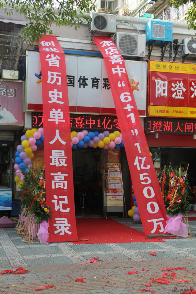 站点挂出宣传语