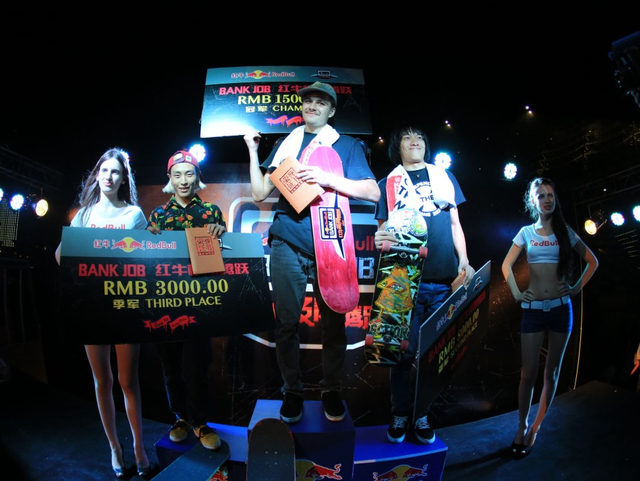 中秋夜红牛腾月滑板