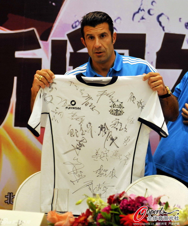 获赠签名球衣