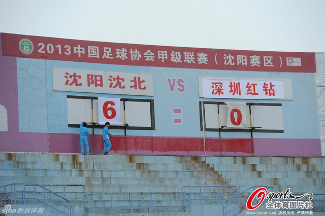 中甲第25轮周日比赛