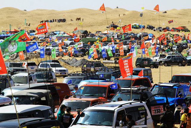 第八届越野e族英雄会