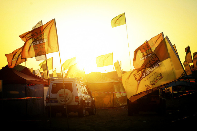 第八届越野e族英雄会