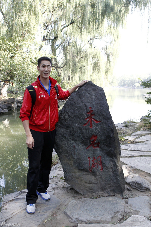 王励勤在北京大学未名湖畔留影