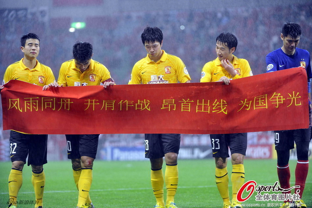 小组赛第5战2-3负浦和红钻出线