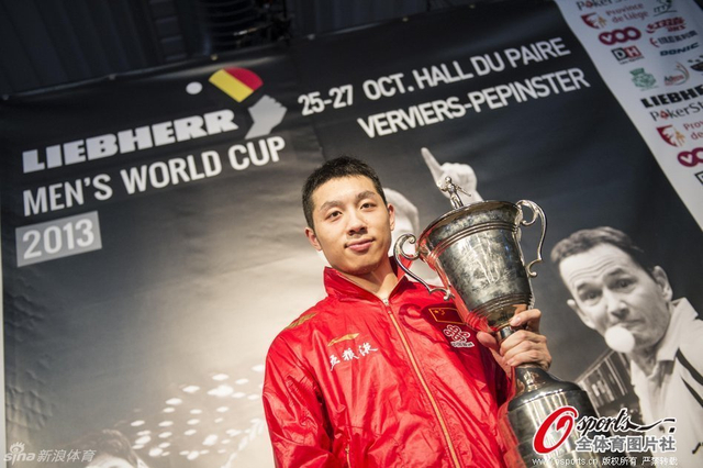 男乒世界杯许昕夺冠