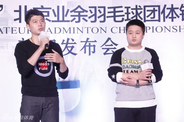 郑波和龚伟杰发言