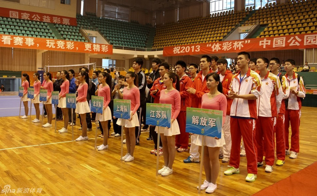 公园排球赛南宁站