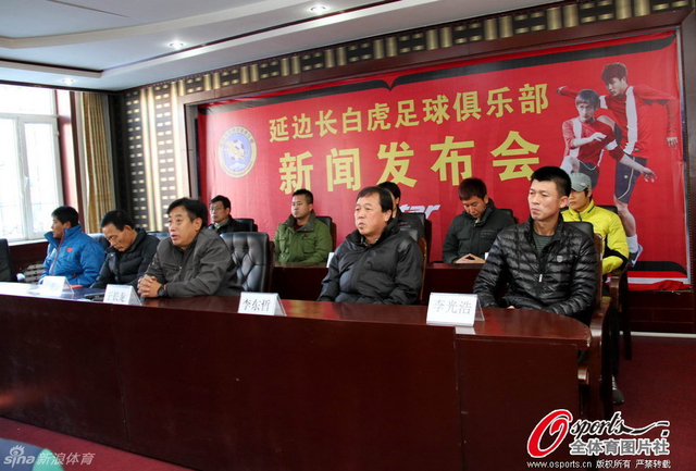 延边足球俱乐部换帅