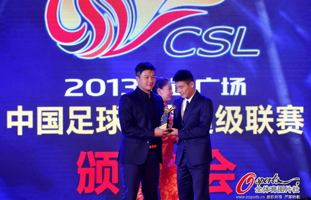 武磊接过奖杯
