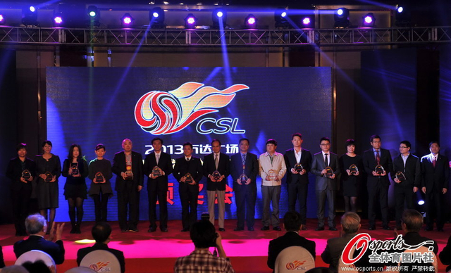 颁发合作伙伴奖