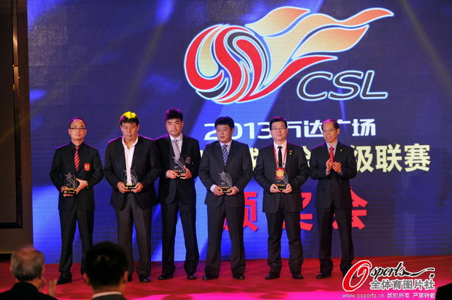 鲁能恒大等获国家贡献奖