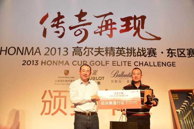 刘建国为总杆冠军颁奖