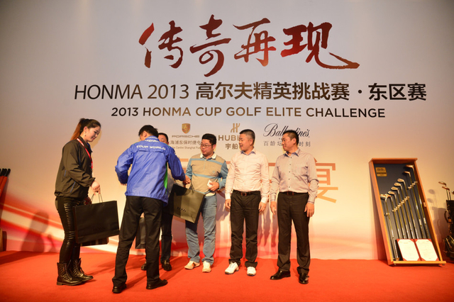 为获奖选手颁奖