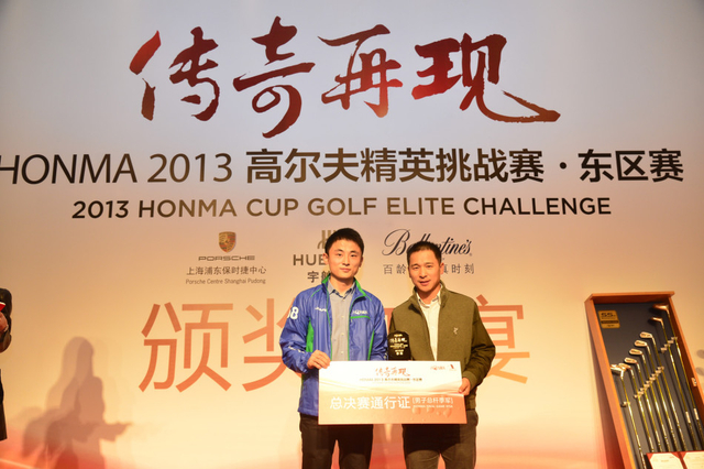 为男子总杆季军颁奖