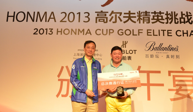 杨浪涛为男子总杆亚军颁奖