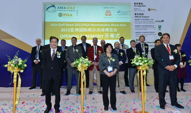 亚洲高球博览会开幕