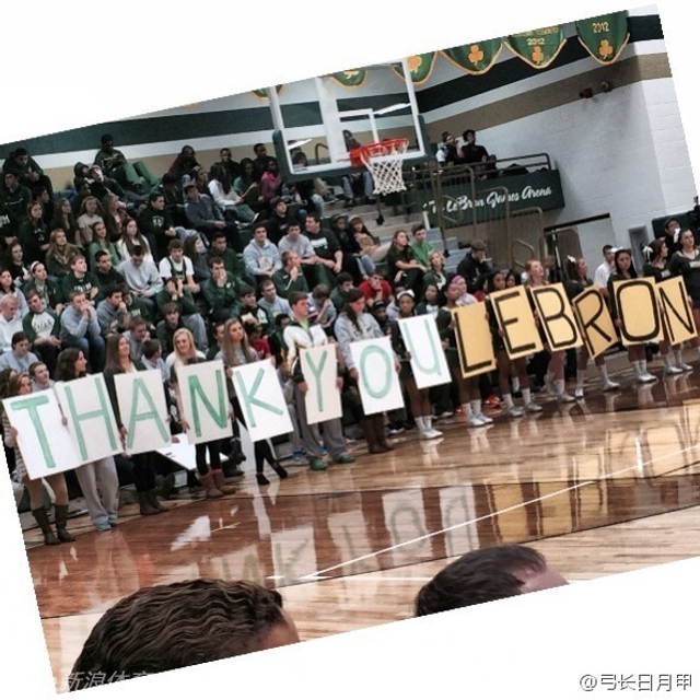 母校感谢詹姆斯