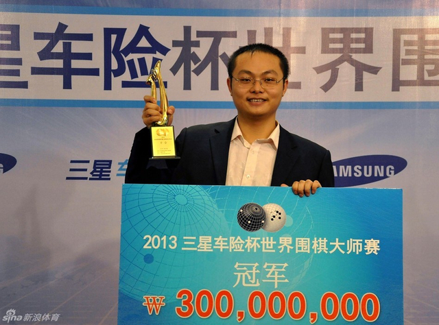 年轻围棋手包揽6项世界冠军-唐韦星领奖