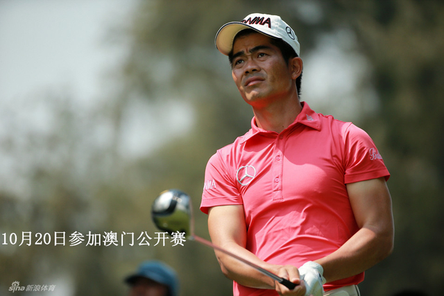 参加澳门公开赛