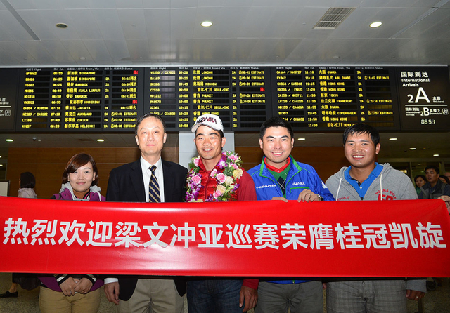 赞助商HONMA迎接梁文冲归来