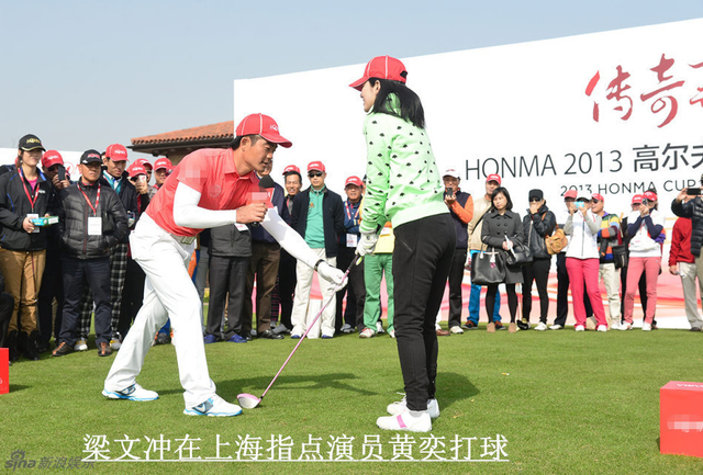 梁文冲指点演员黄奕