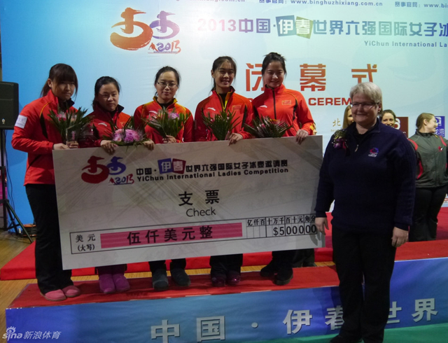国际冰壶联合会官员艾娃为亚军颁奖