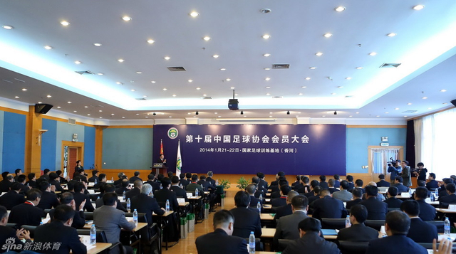 于洪臣主持会议